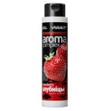 Ароматический сироп Vabik Aroma Complex Клубника 250 мл - миниатюра