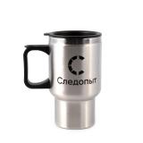 Термокружка Следопыт 470 мл - миниатюра