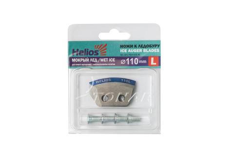 Ножи для ледобура HELIOS HS-110 (полукруглые - мокрый лед) левое вращение
