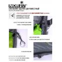 Спальный мешок NORFIN ALPINE COMFORT DOUBLE 250 GREEN - ракурс 3